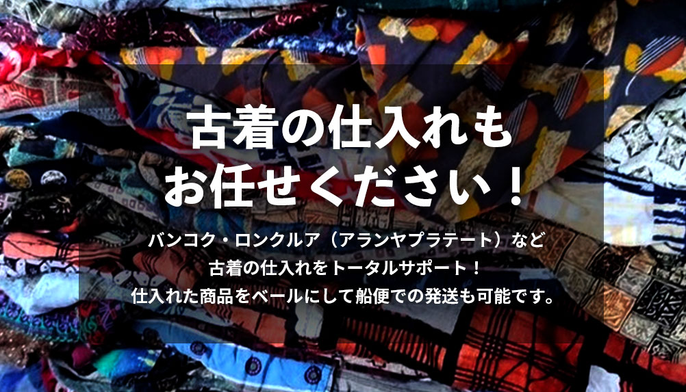 バナー1